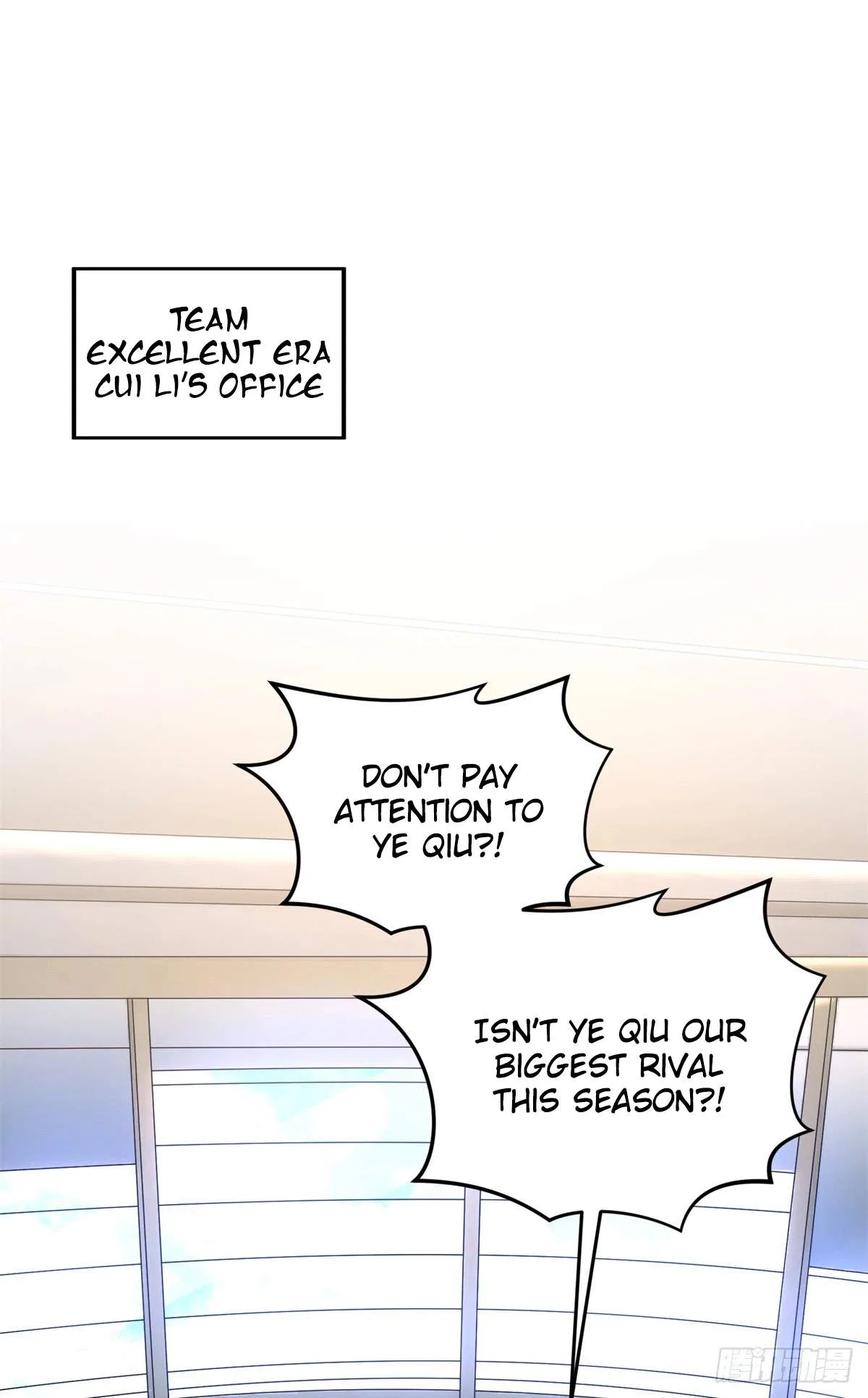 The King's Avatar Chapter 221 – Page 16
