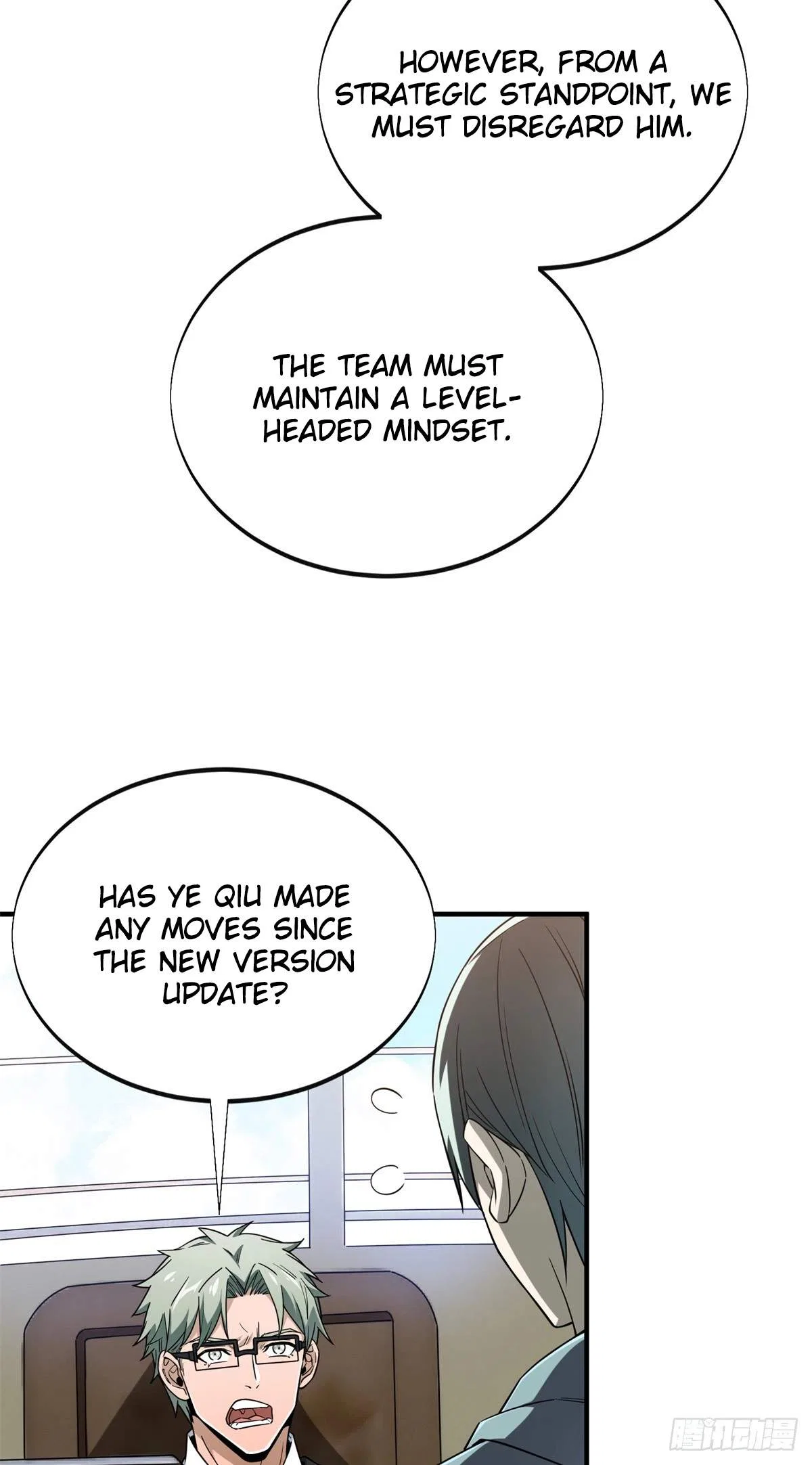 The King's Avatar Chapter 221 – Page 19