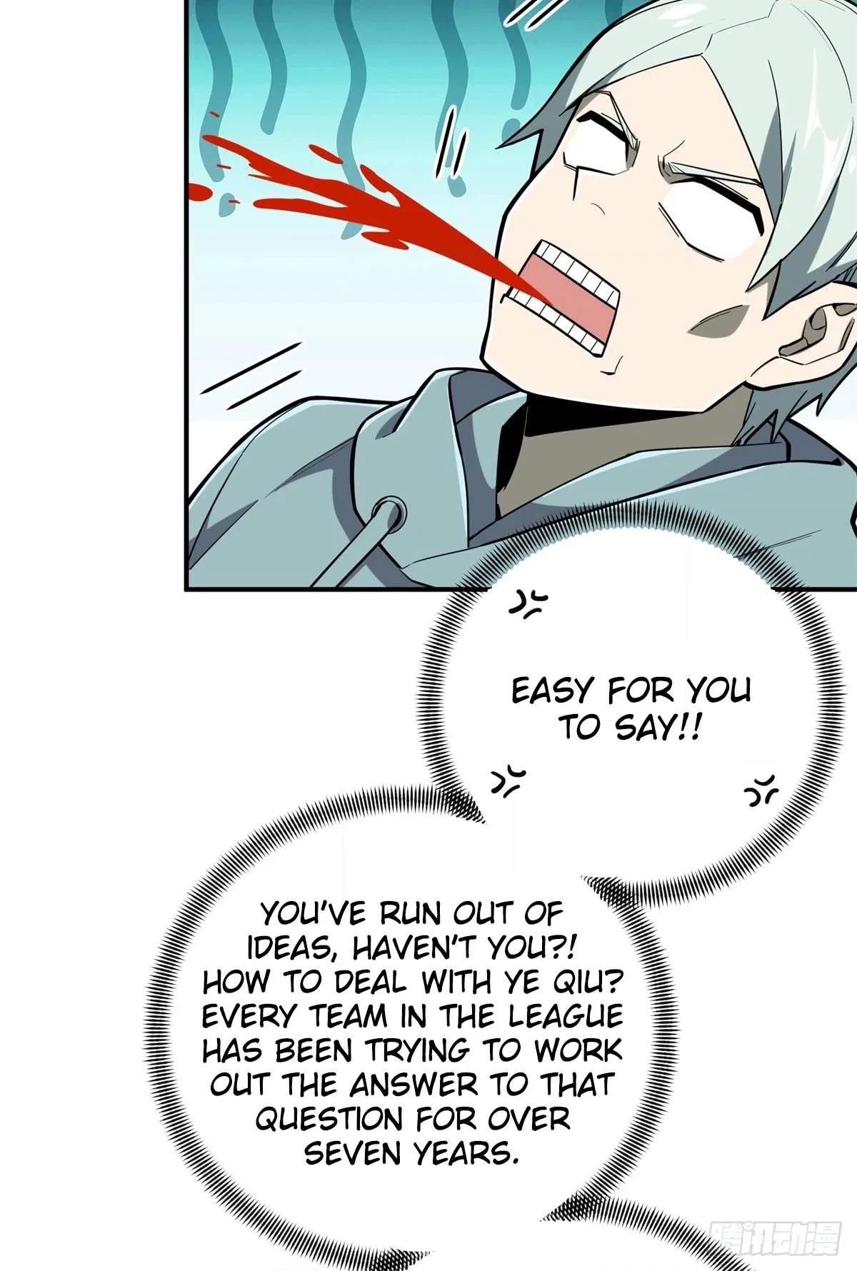 The King's Avatar Chapter 221 – Page 30