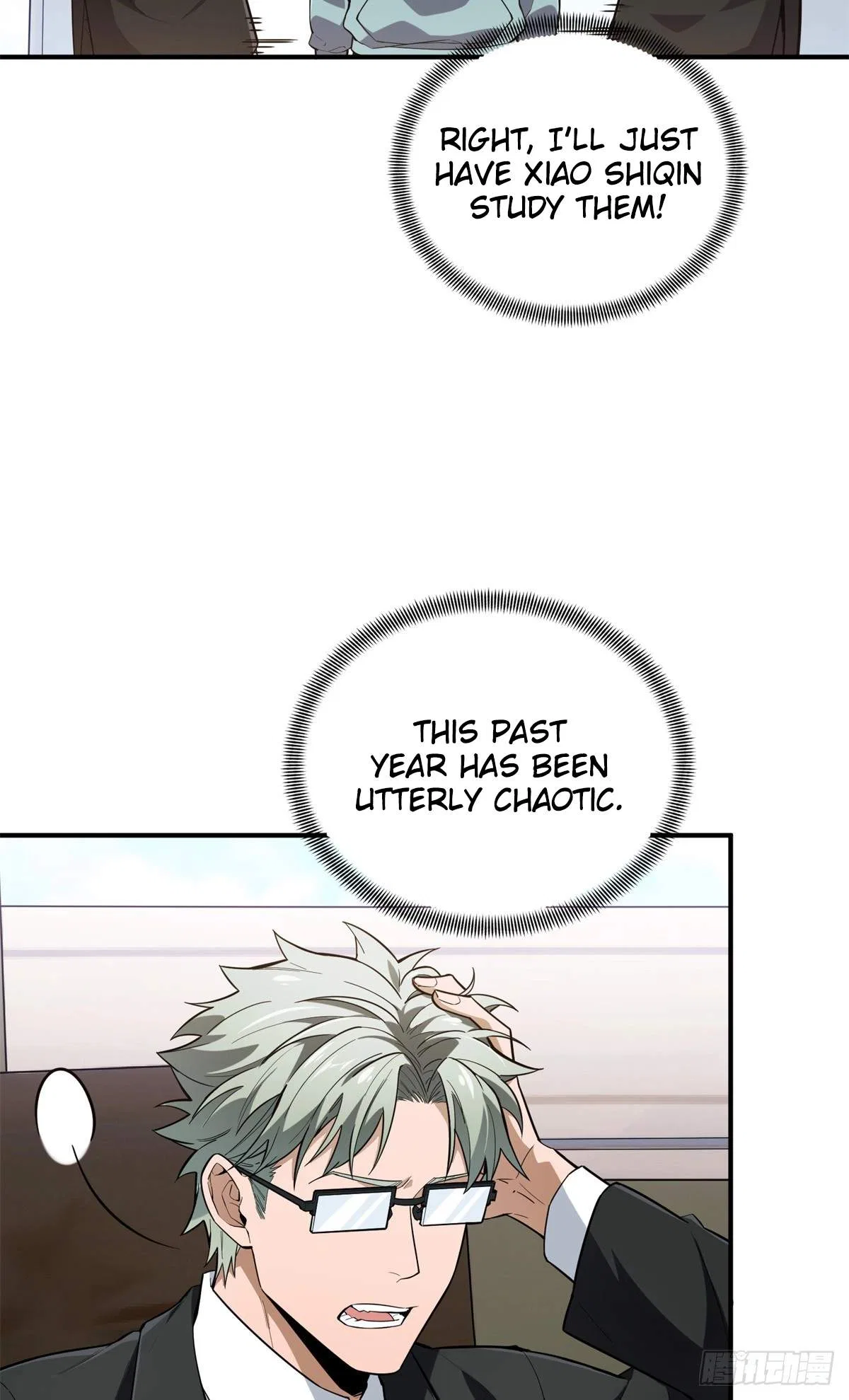 The King's Avatar Chapter 221 – Page 36
