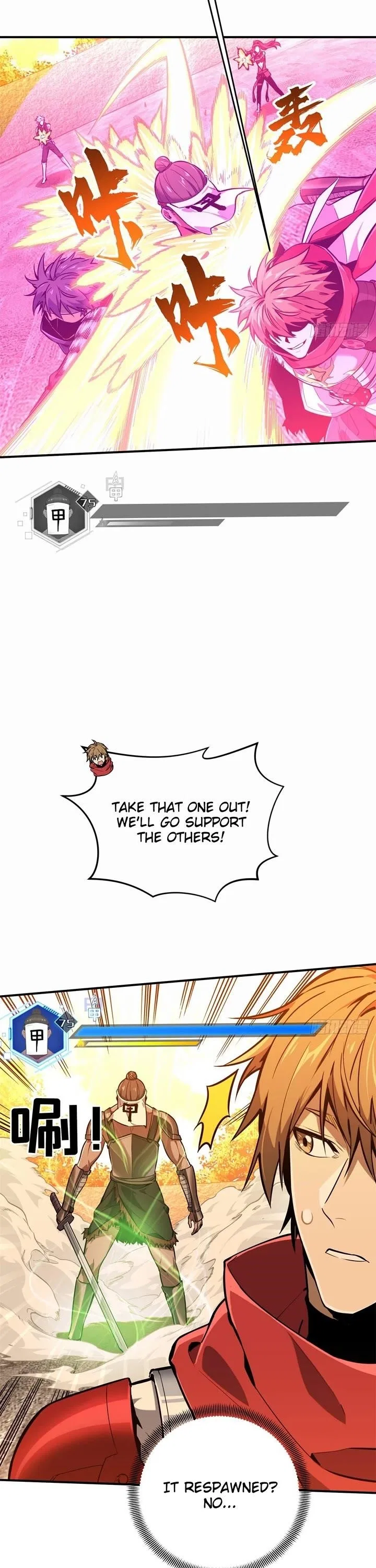 The King's Avatar Chapter 213 – Page 12