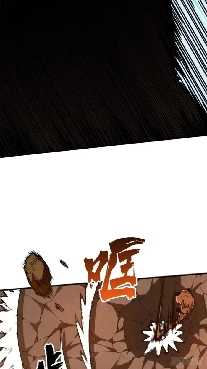 The King's Avatar Chapter 211 – Page 17