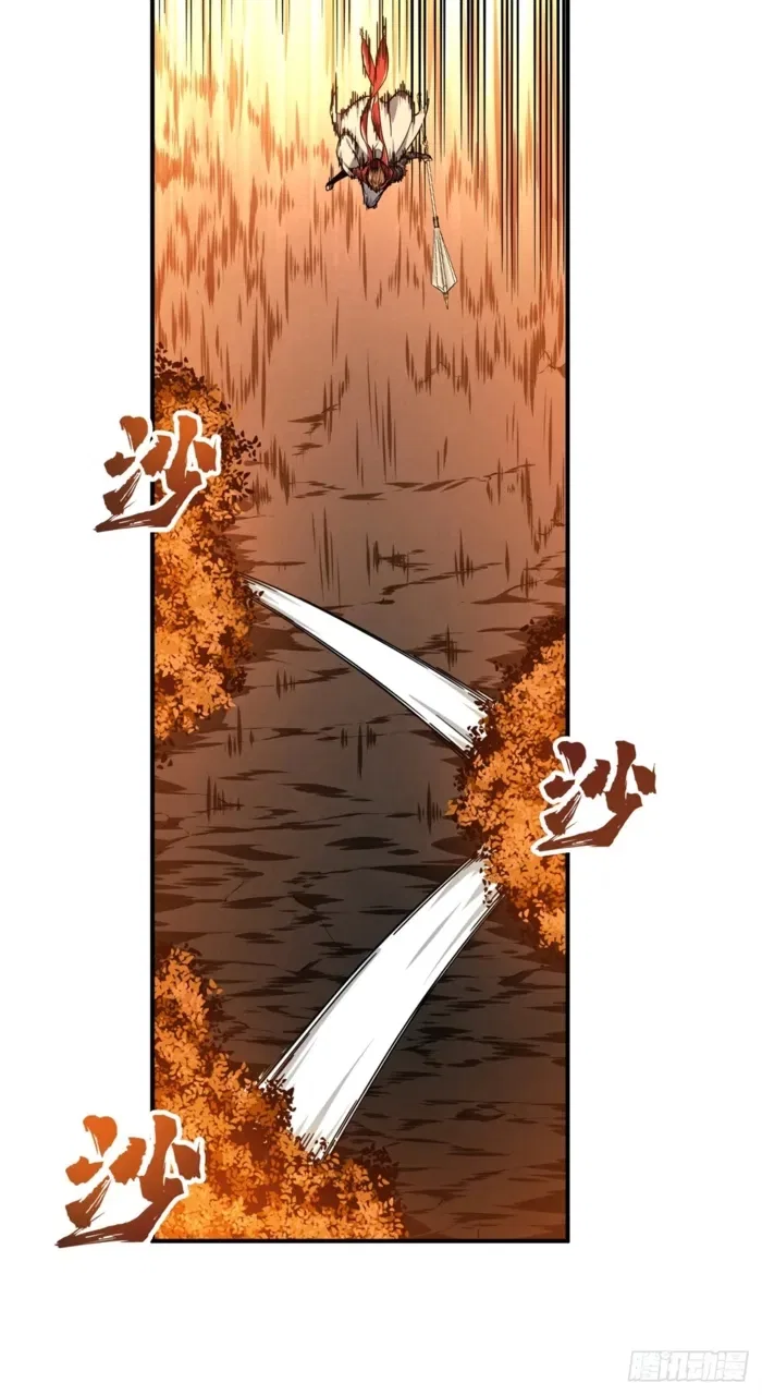 The King's Avatar Chapter 210 – Page 3