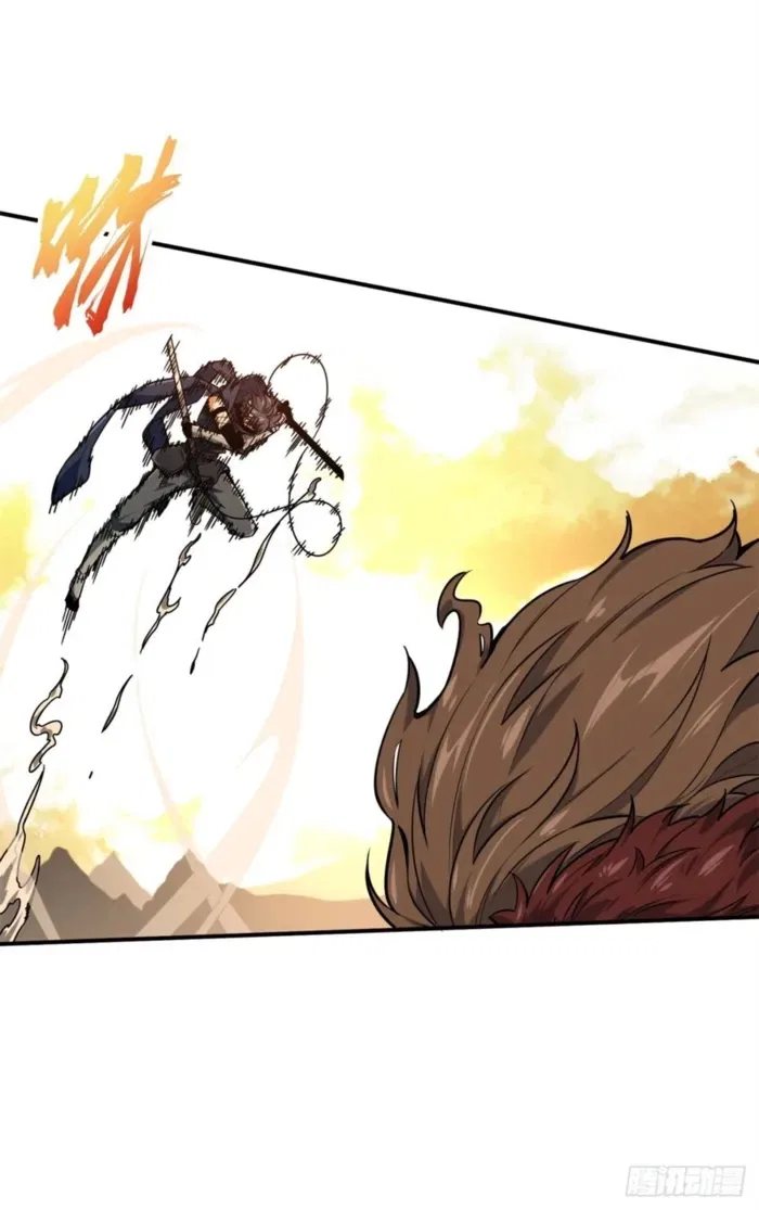 The King's Avatar Chapter 207 – Page 26
