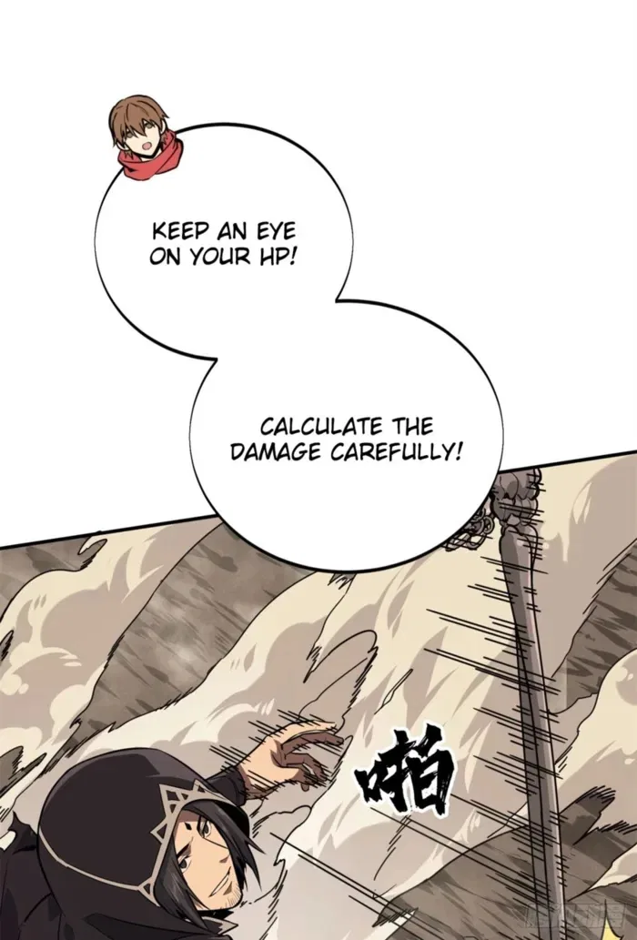 The King's Avatar Chapter 207 – Page 37