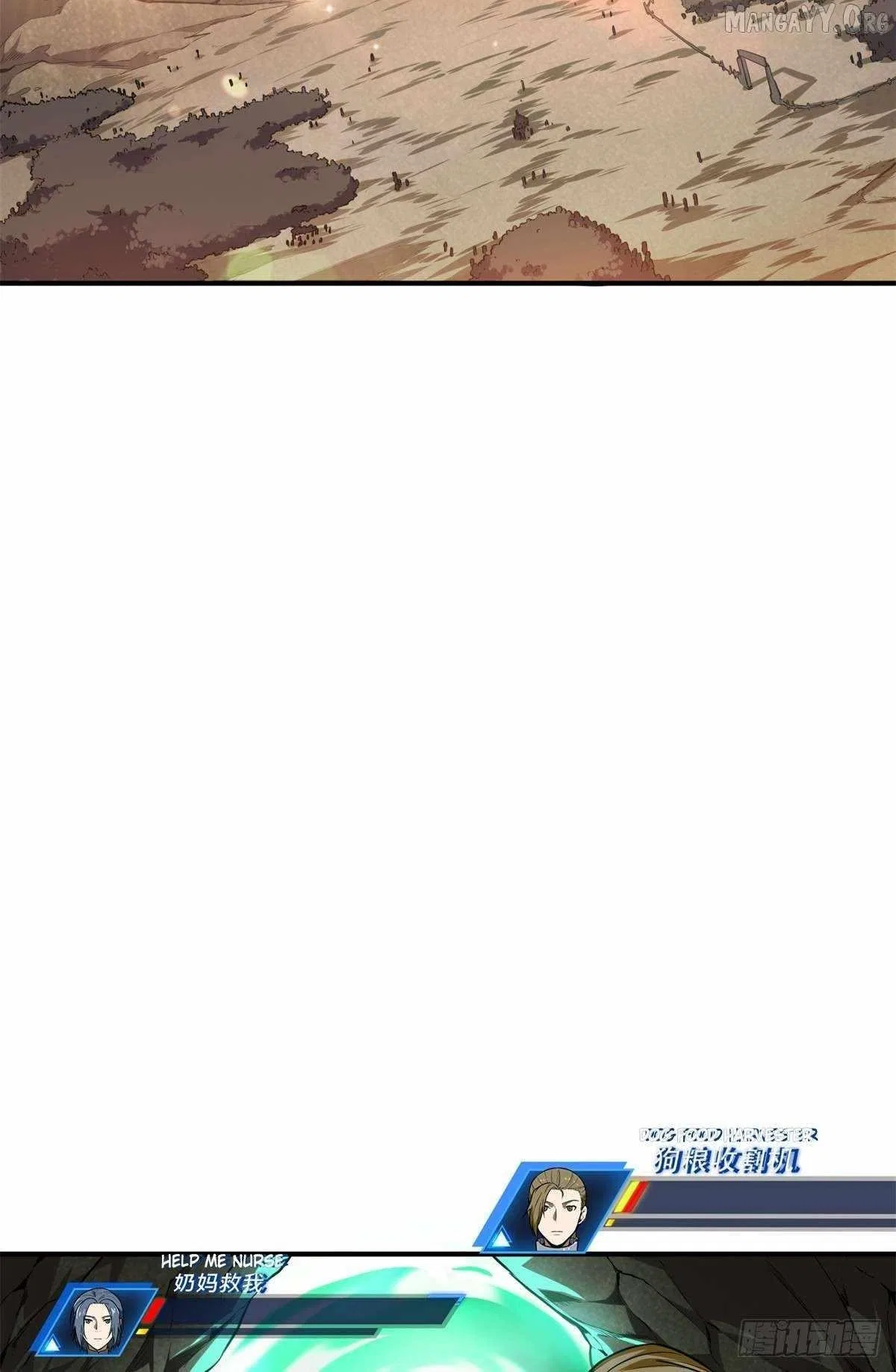 The King's Avatar Chapter 206 – Page 3
