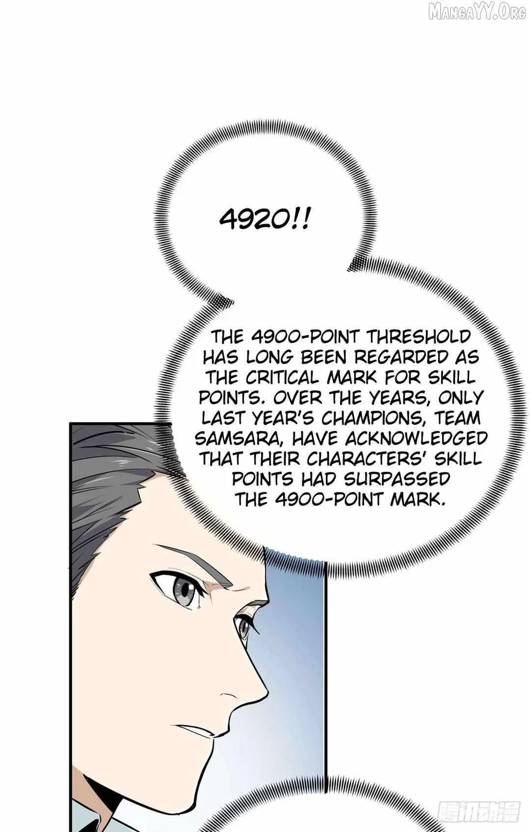 The King's Avatar Chapter 203 – Page 37