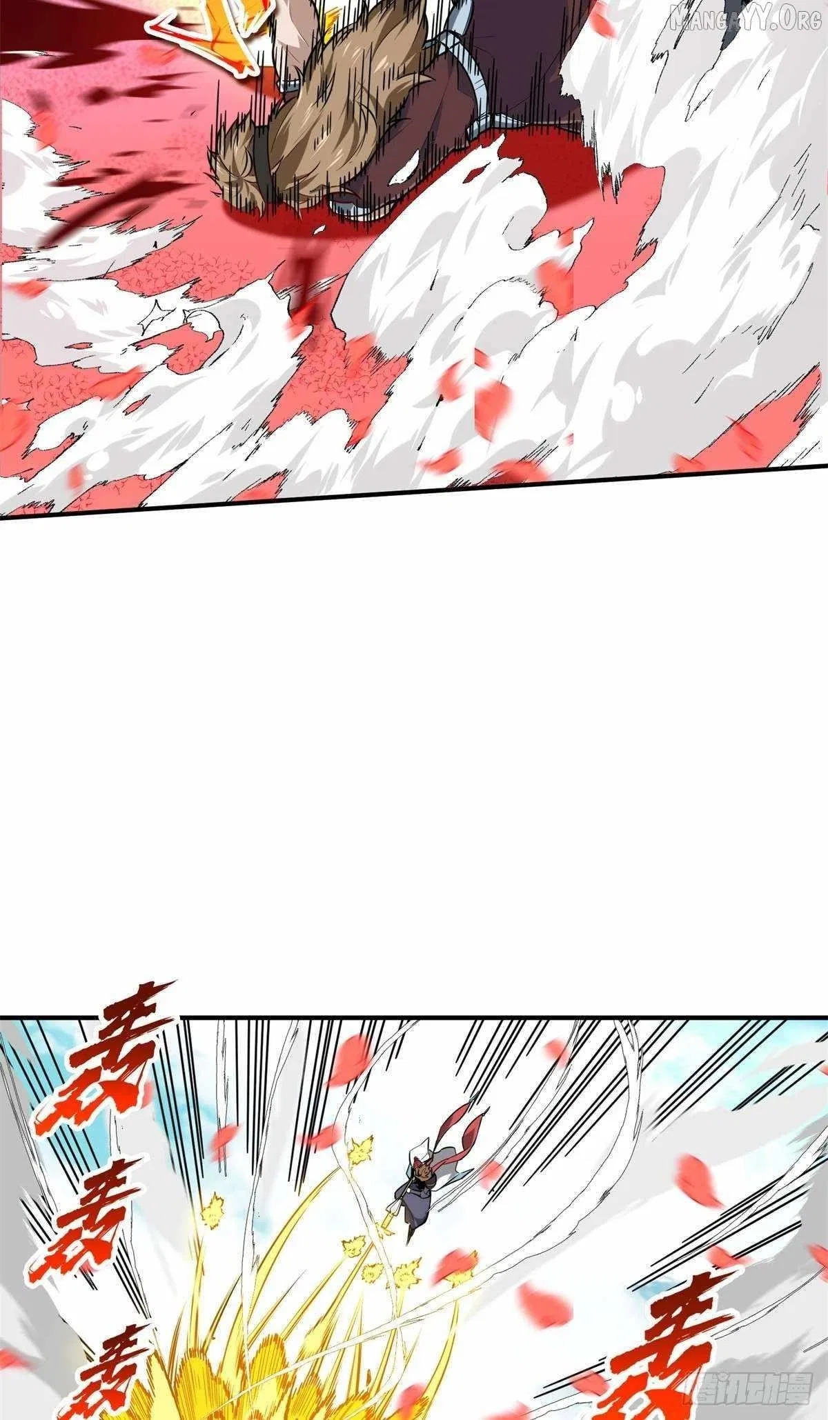 The King's Avatar Chapter 201 – Page 22