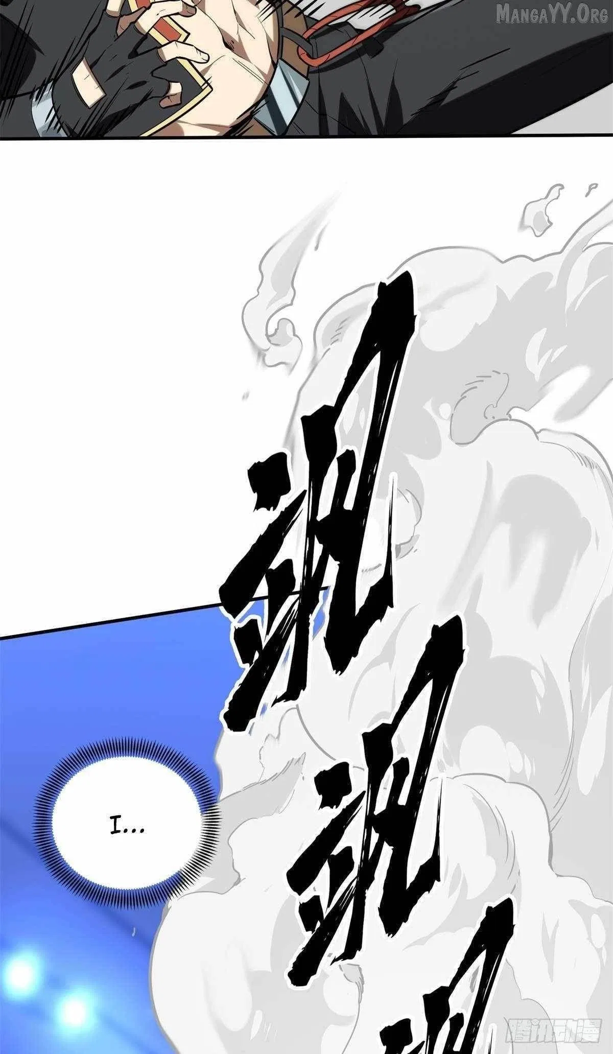 The King's Avatar Chapter 197 – Page 40