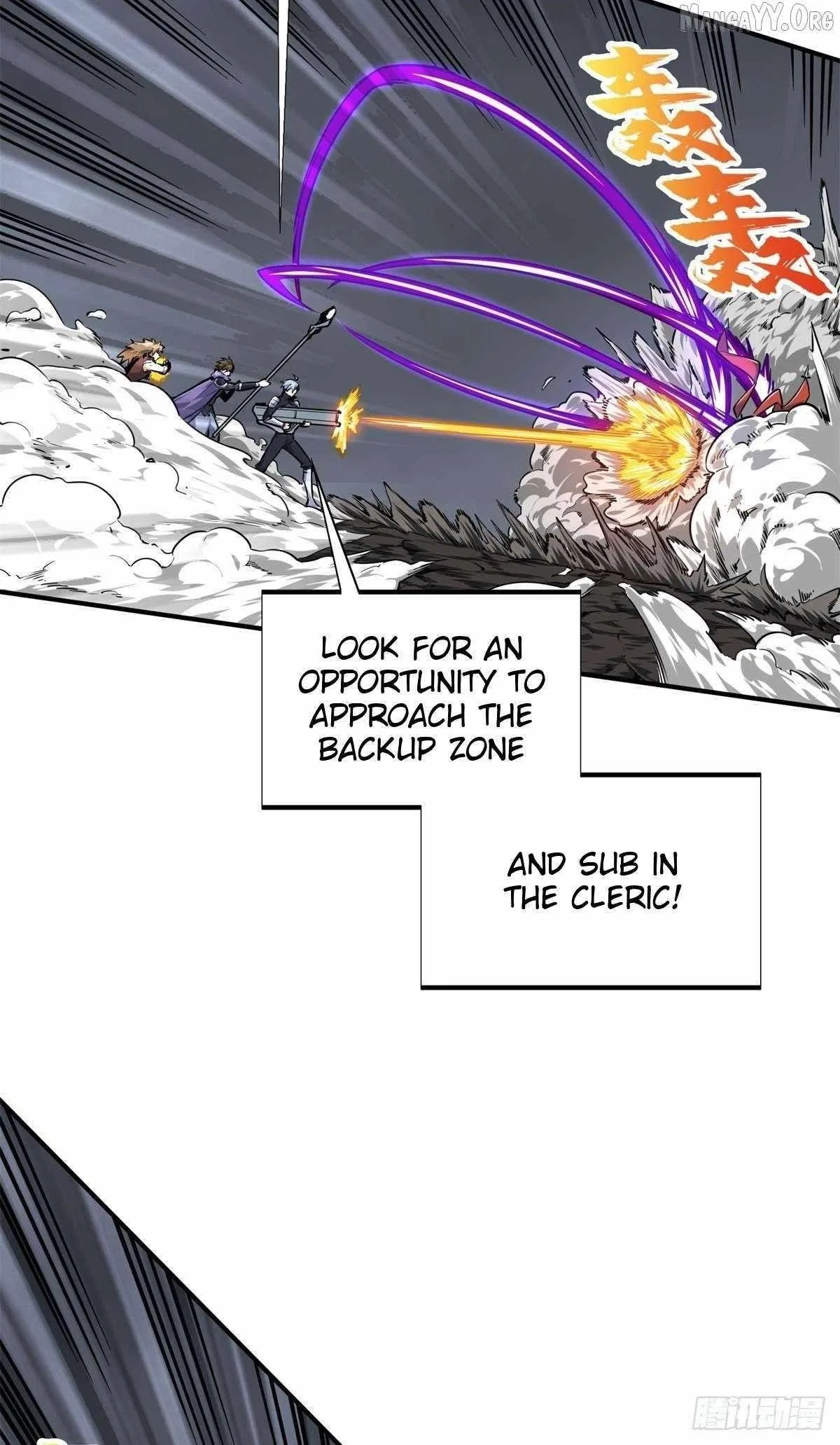 The King's Avatar Chapter 194 – Page 6