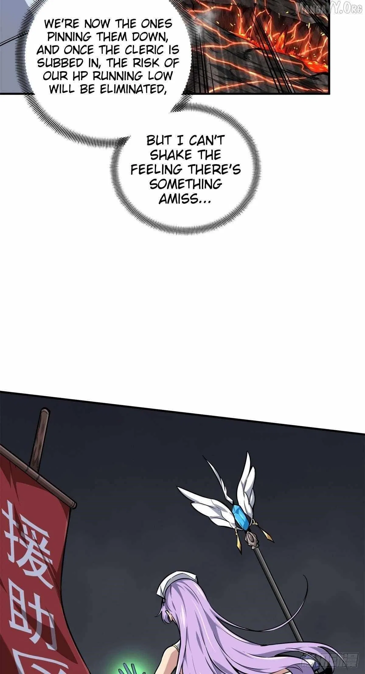 The King's Avatar Chapter 194 – Page 12