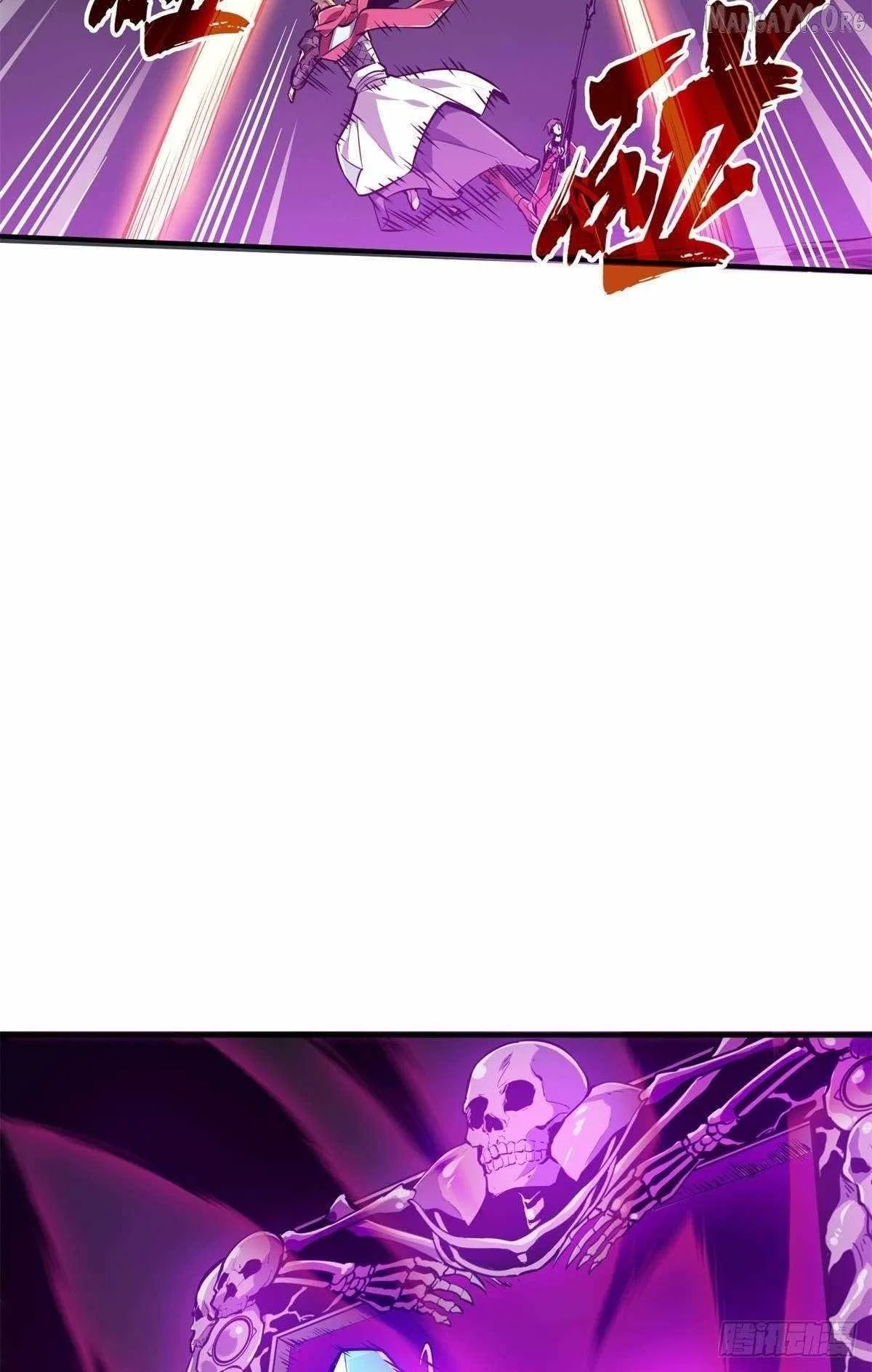 The King's Avatar Chapter 194 – Page 45