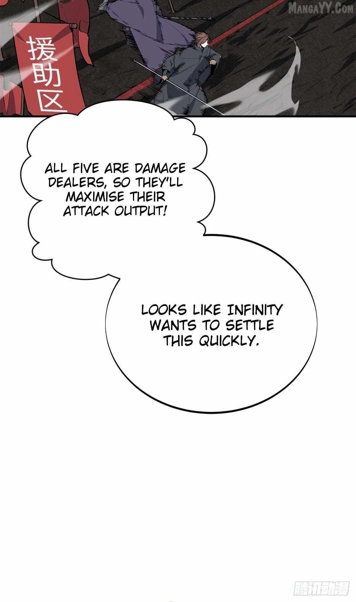 The King's Avatar Chapter 193 – Page 18