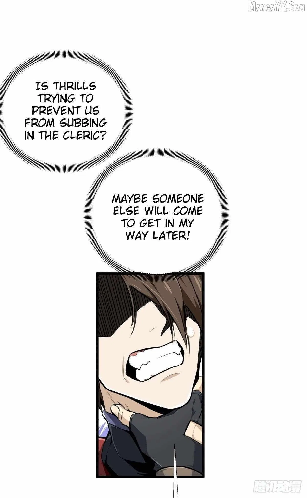 The King's Avatar Chapter 193 – Page 43
