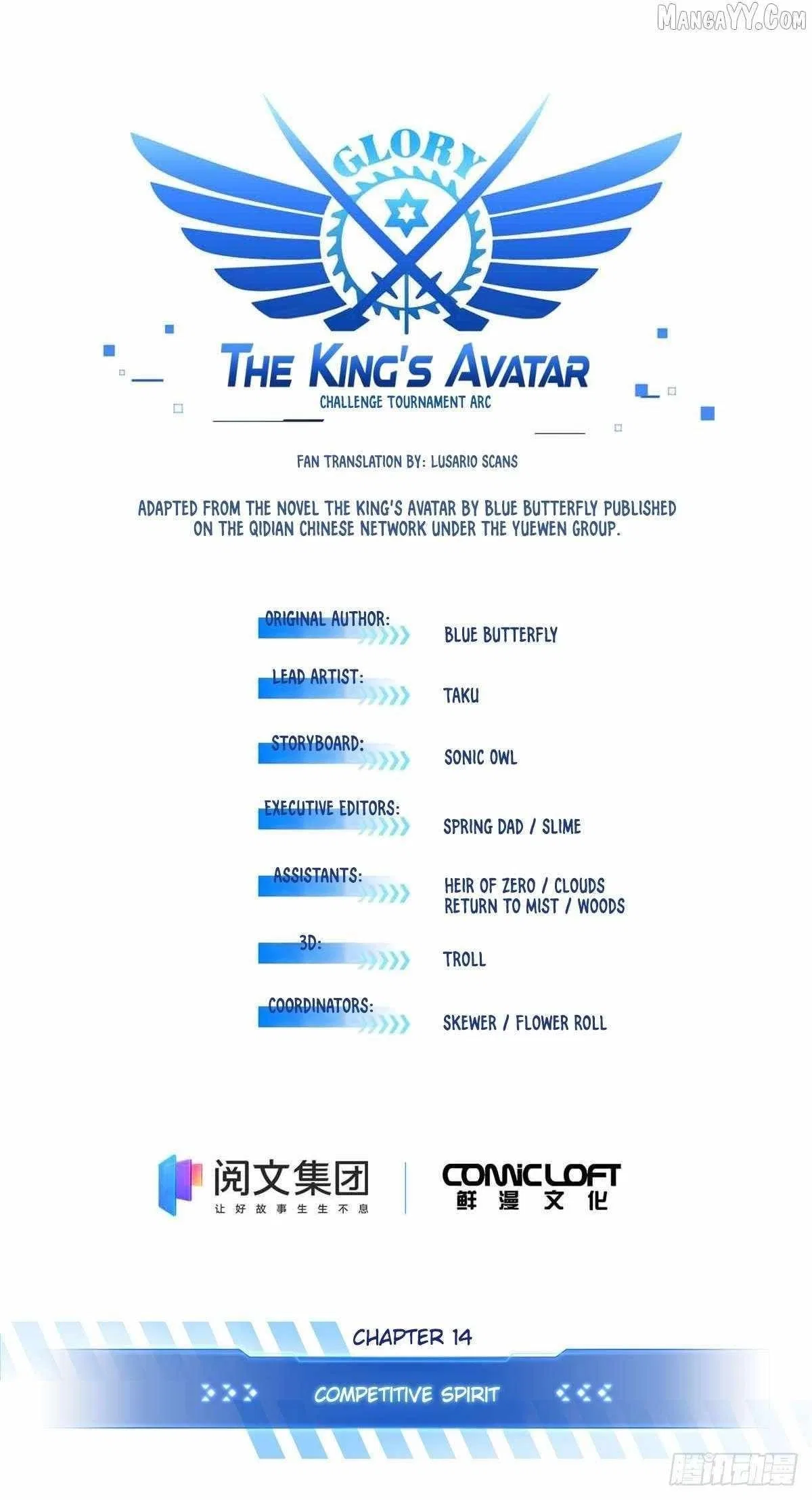 The King's Avatar Chapter 192 – Page 1