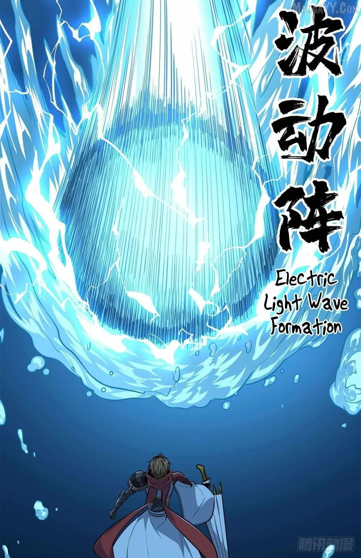 The King's Avatar Chapter 192 – Page 24