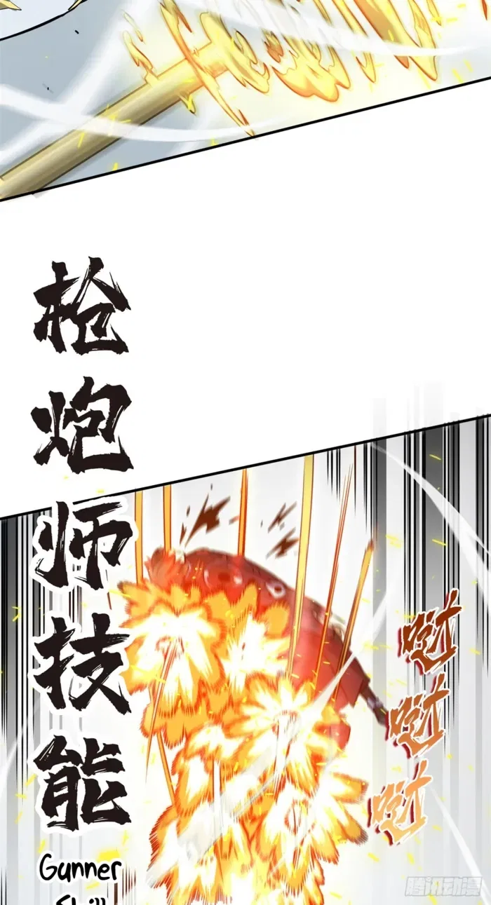 The King's Avatar Chapter 191 – Page 38
