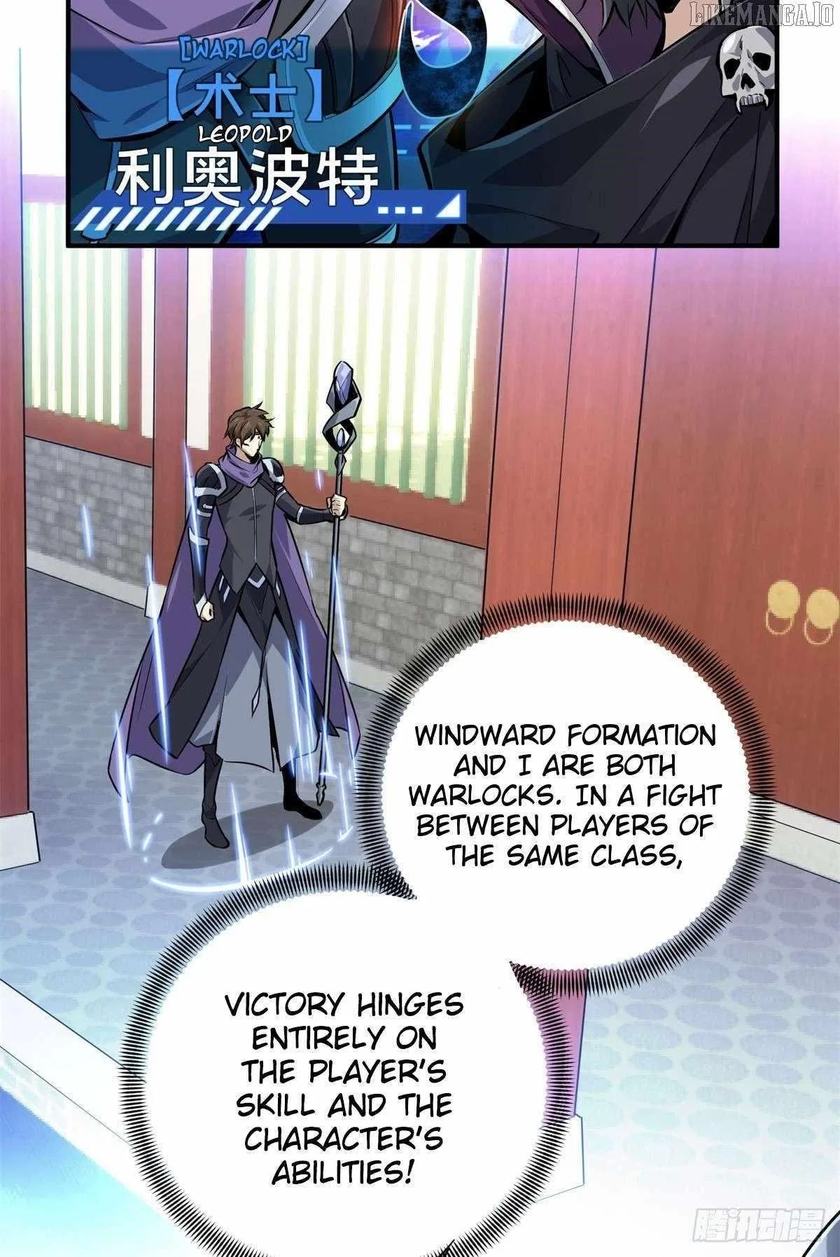 The King's Avatar Chapter 188 – Page 3