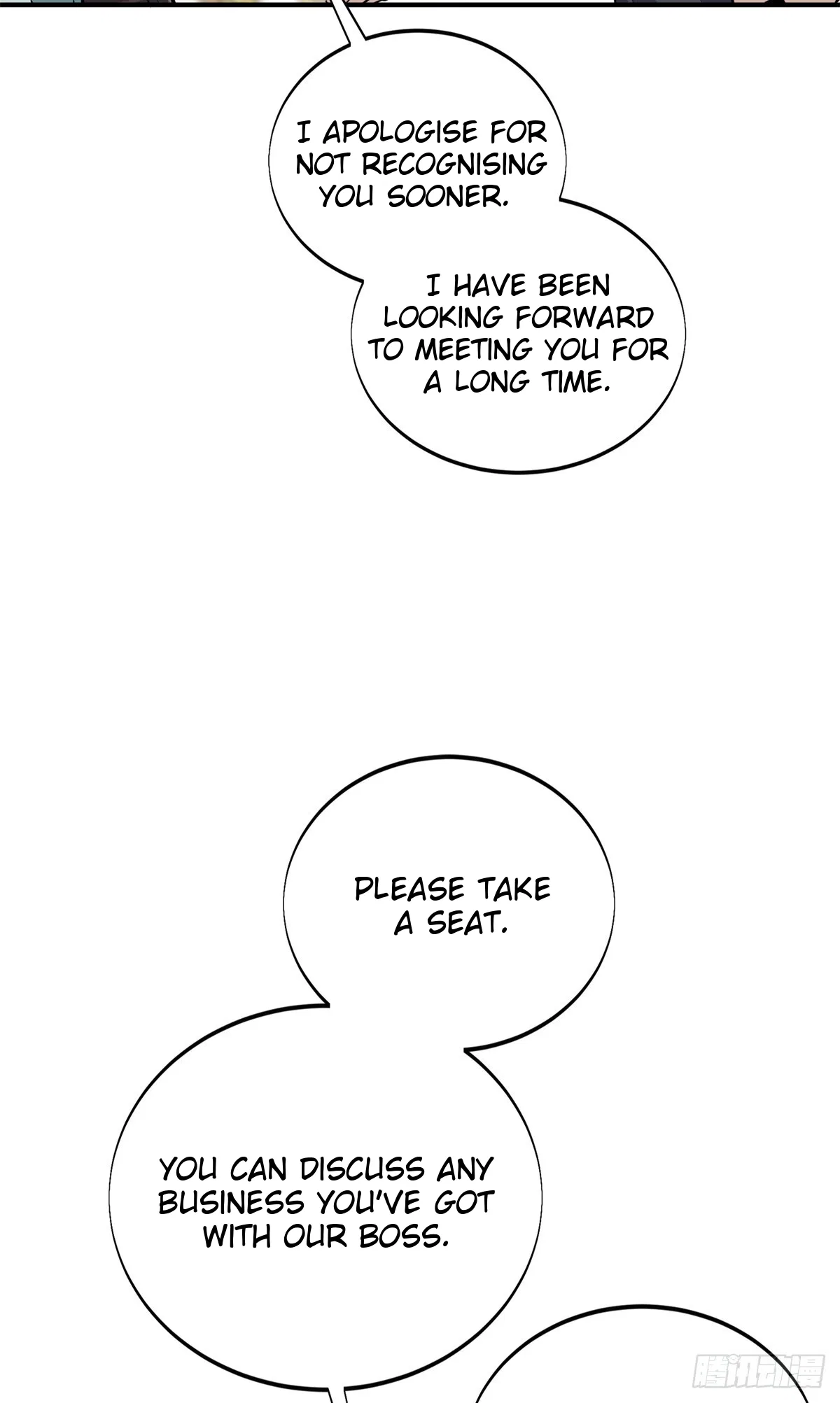 The King's Avatar Chapter 186 – Page 23