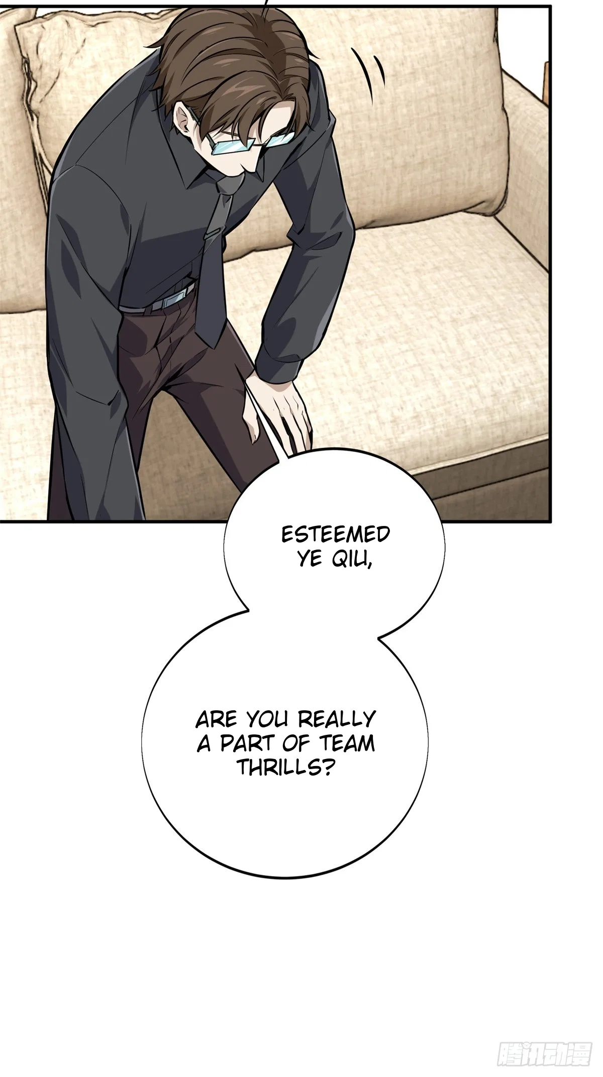 The King's Avatar Chapter 186 – Page 25