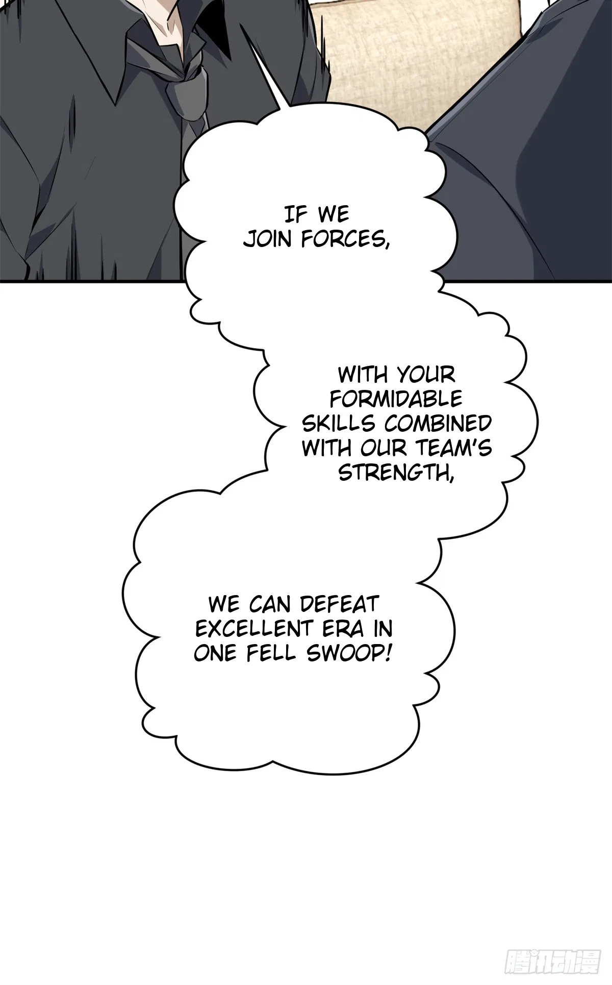 The King's Avatar Chapter 186 – Page 37