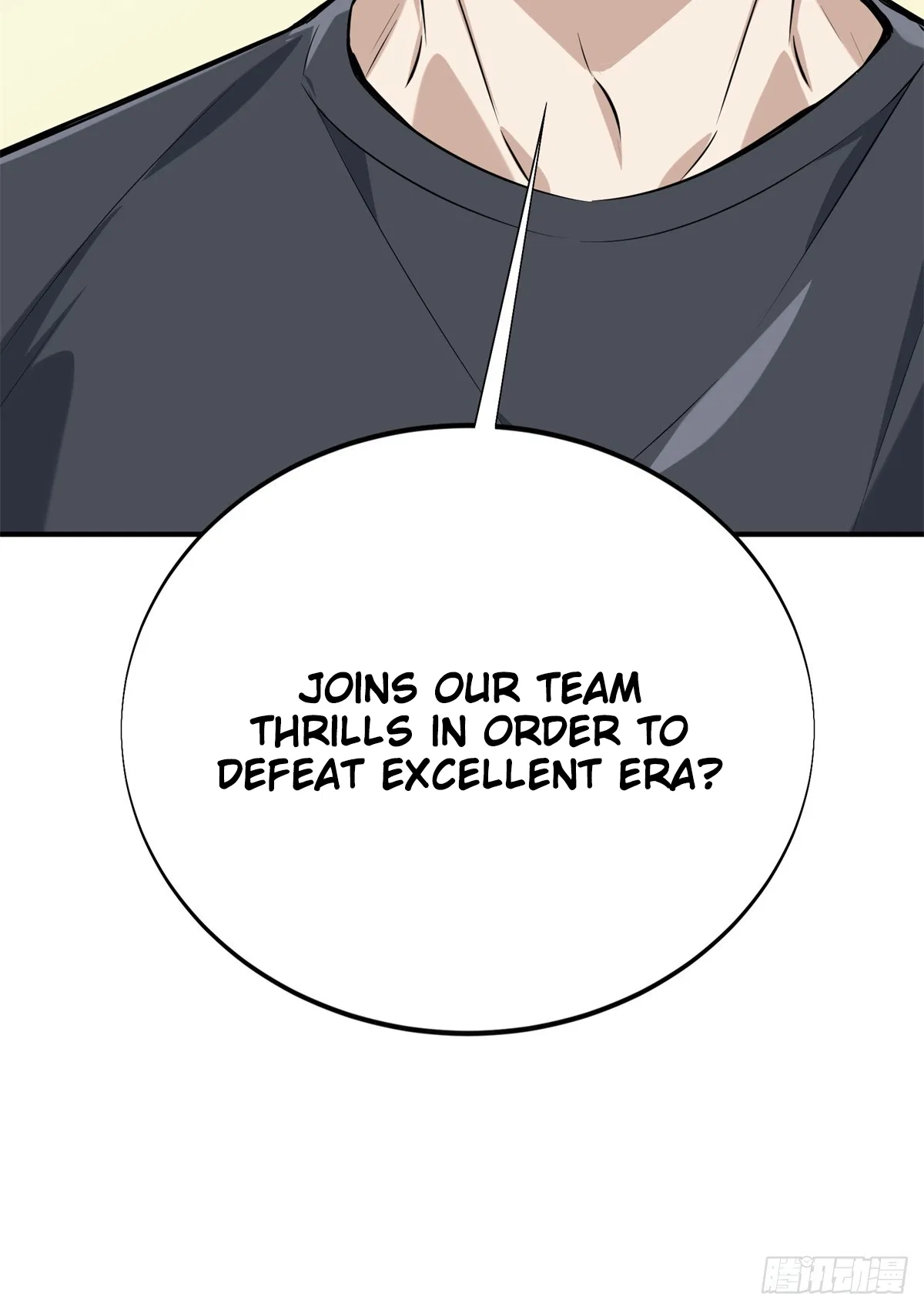 The King's Avatar Chapter 186 – Page 43