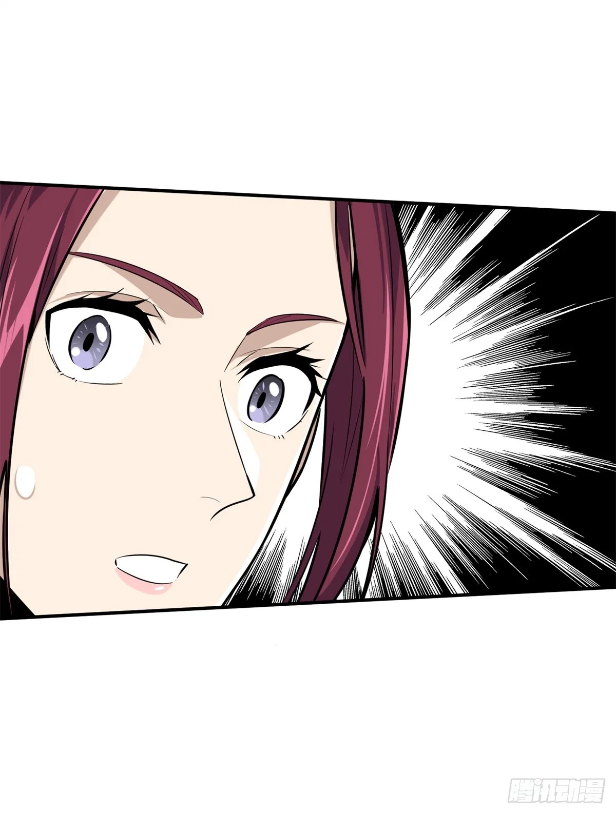 The King's Avatar Chapter 186 – Page 44