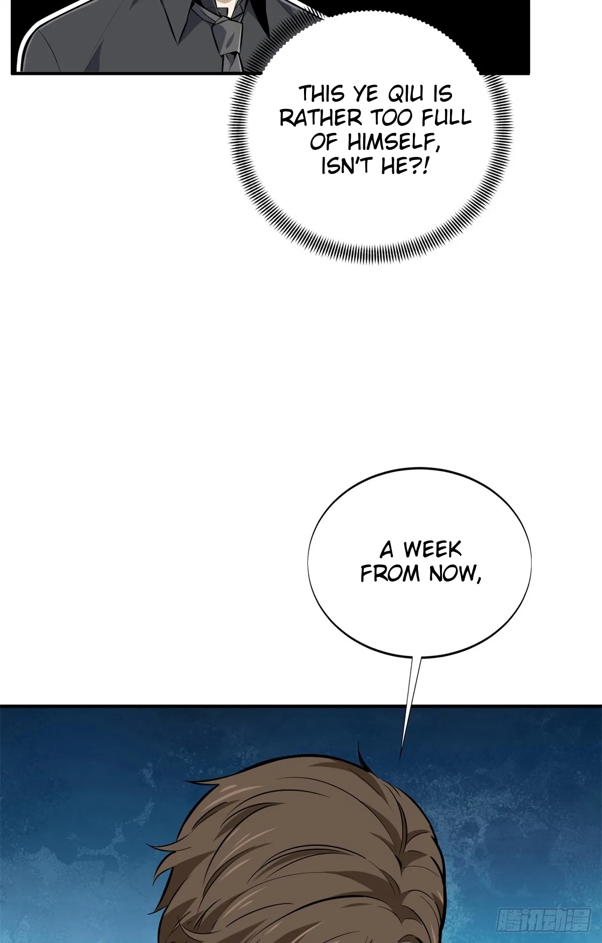 The King's Avatar Chapter 186 – Page 51