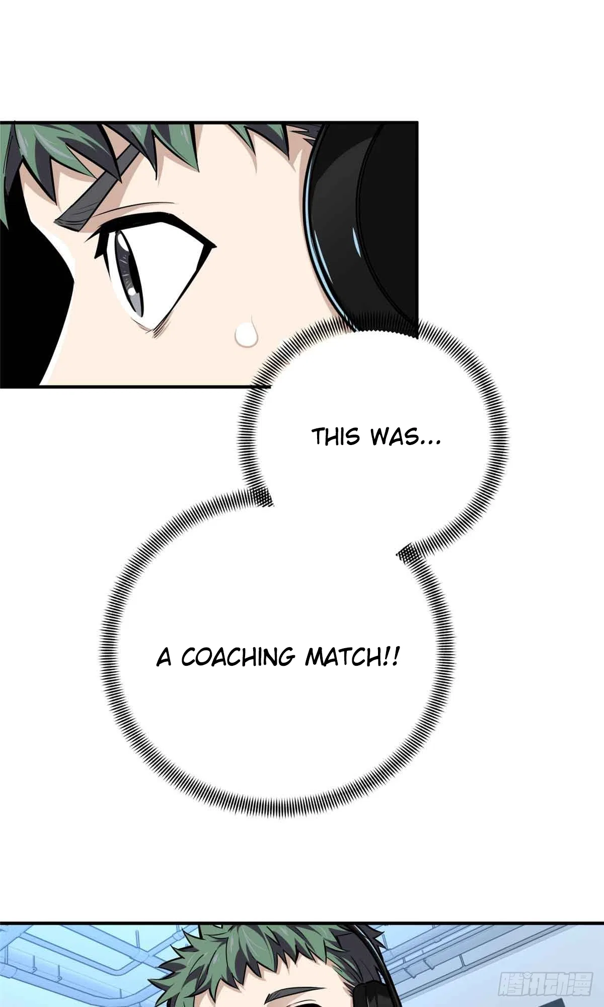 The King's Avatar Chapter 183 – Page 23