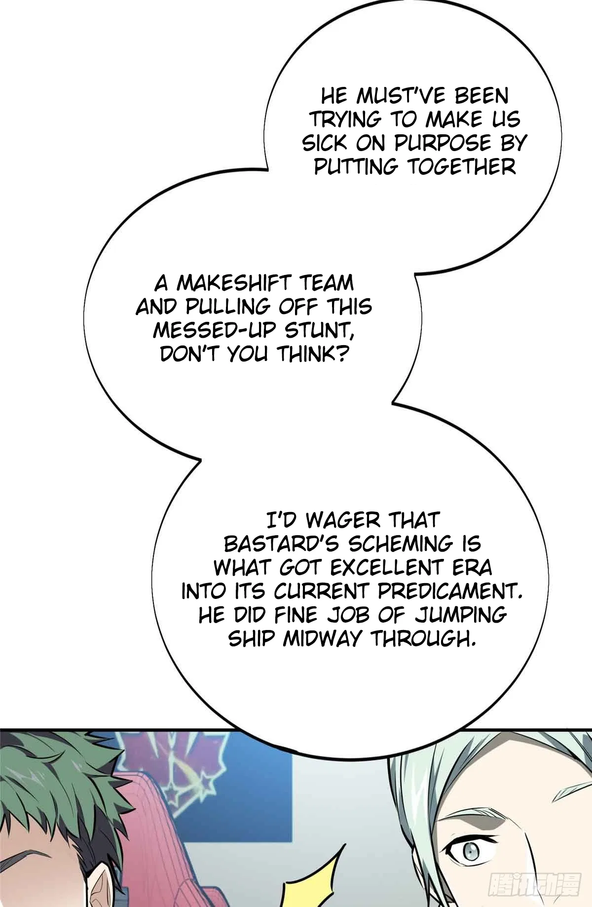 The King's Avatar Chapter 183 – Page 52