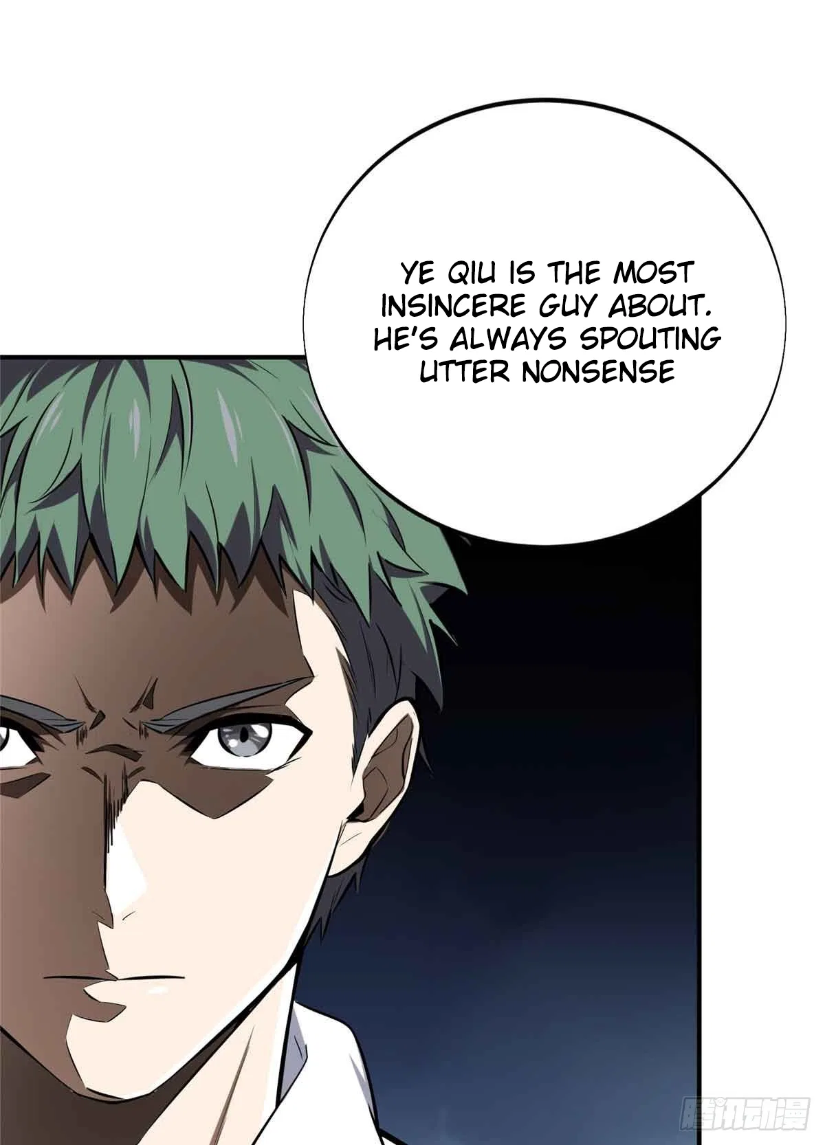 The King's Avatar Chapter 183 – Page 55
