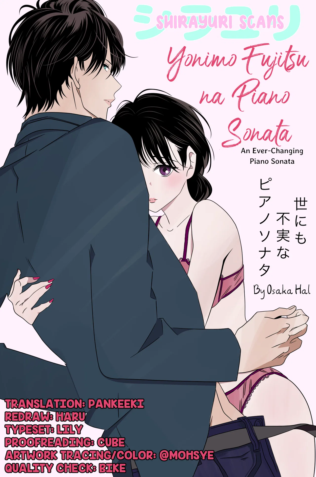 Yonimo Fujitsu na Piano Sonata Chapter 4 – Page 1