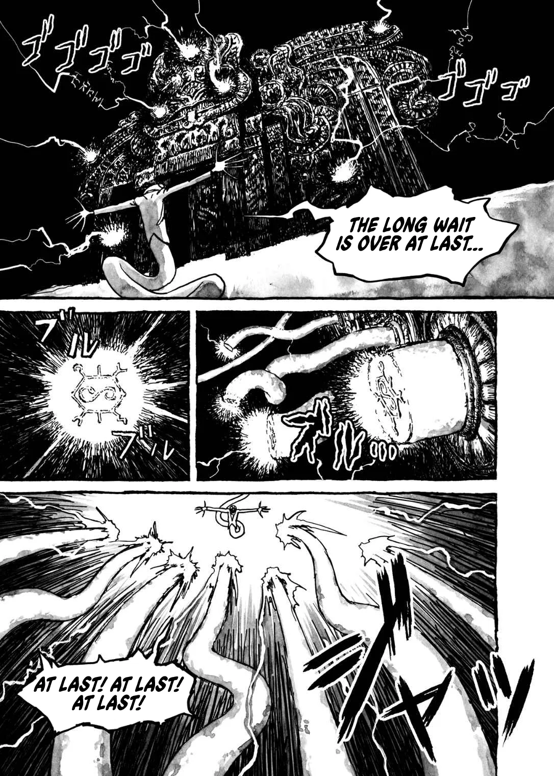 BIBLIOMANIA Chapter 9 – Page 1