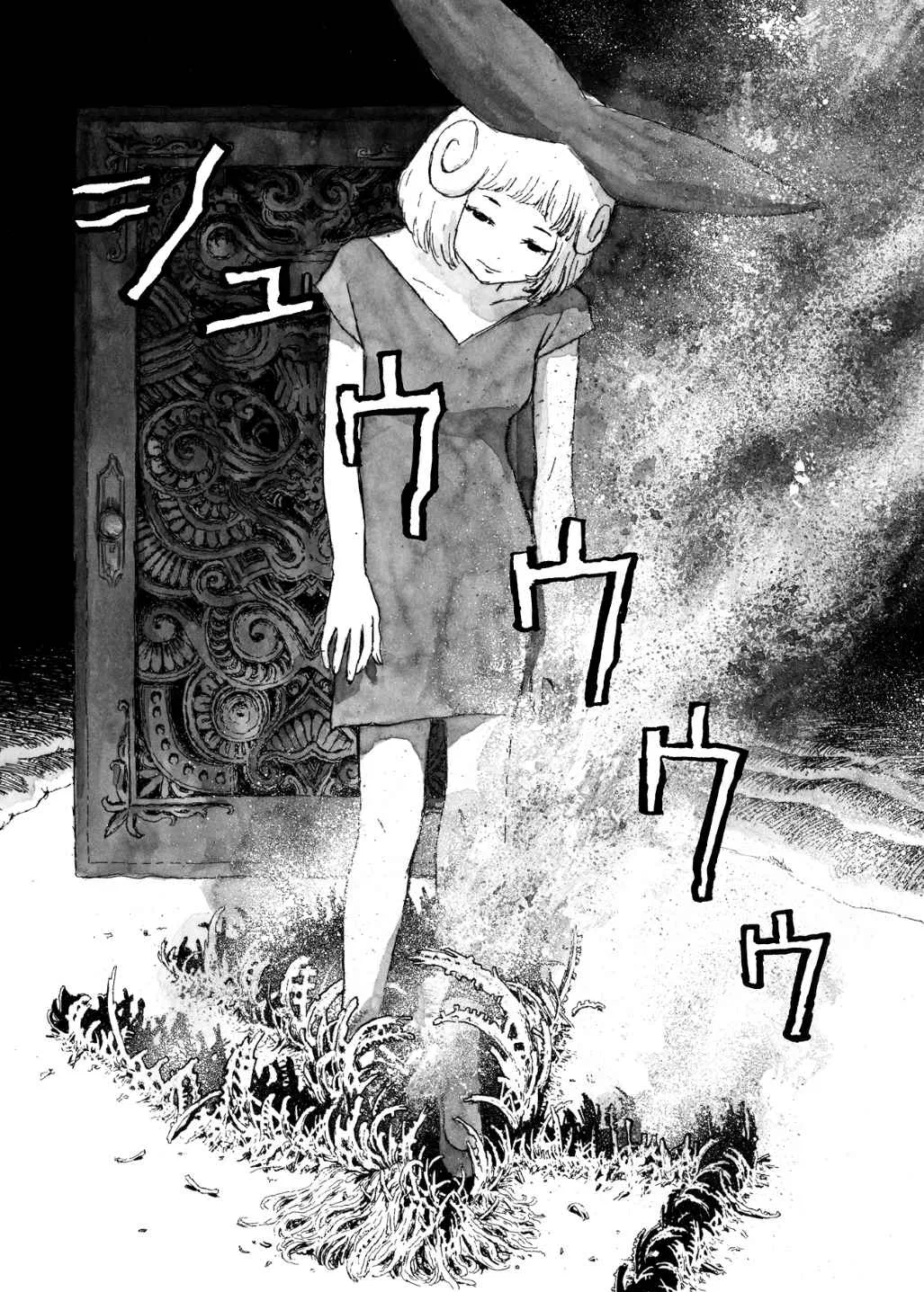 BIBLIOMANIA Chapter 8 – Page 1