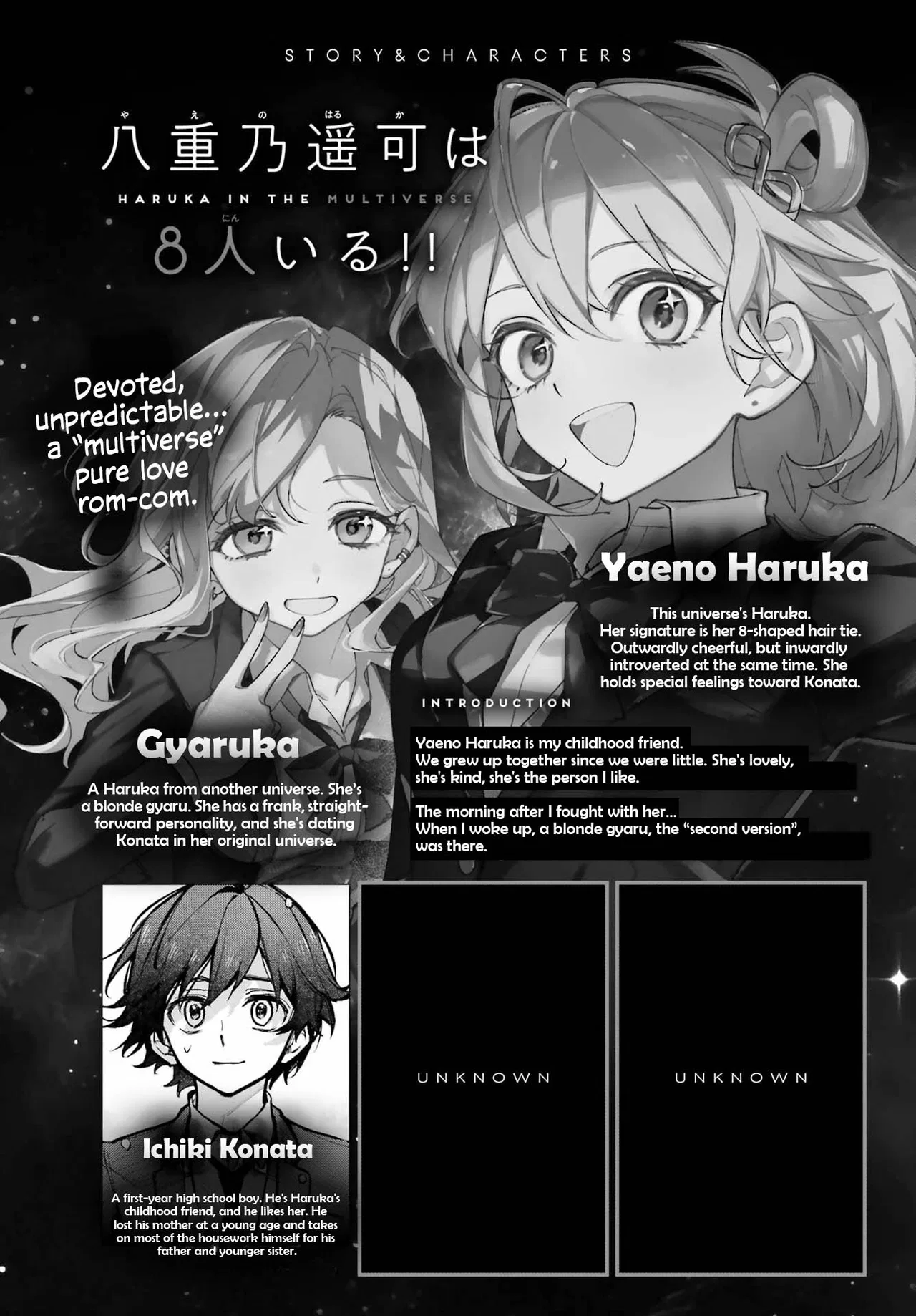 Yaeno Haruka wa 8-nin Iru!! Chapter 2 – Page 1