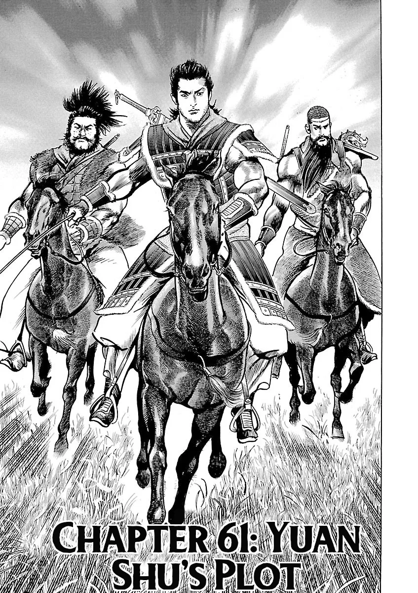 Lord Chapter 61 – Page 1