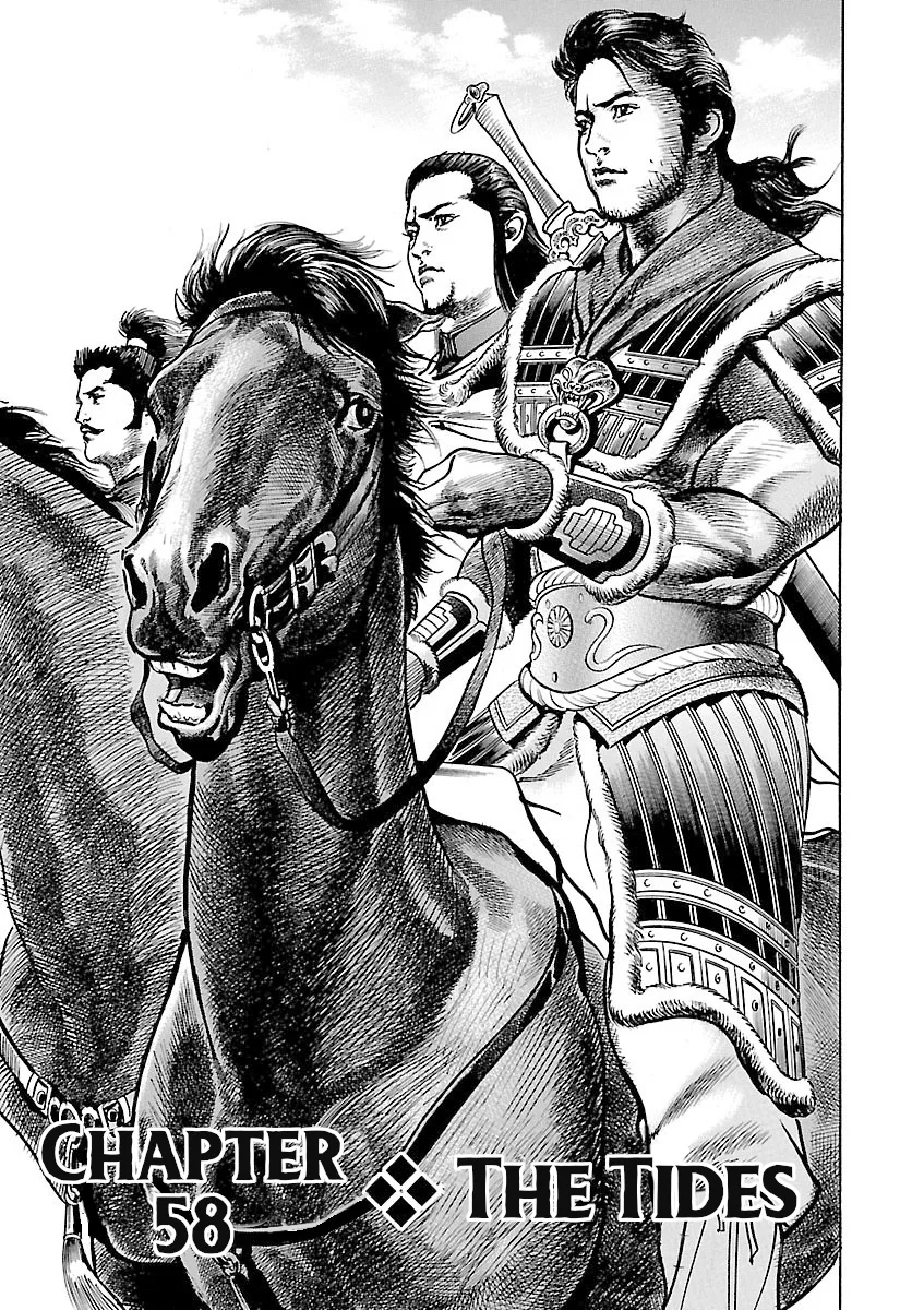 Lord Chapter 58 – Page 1