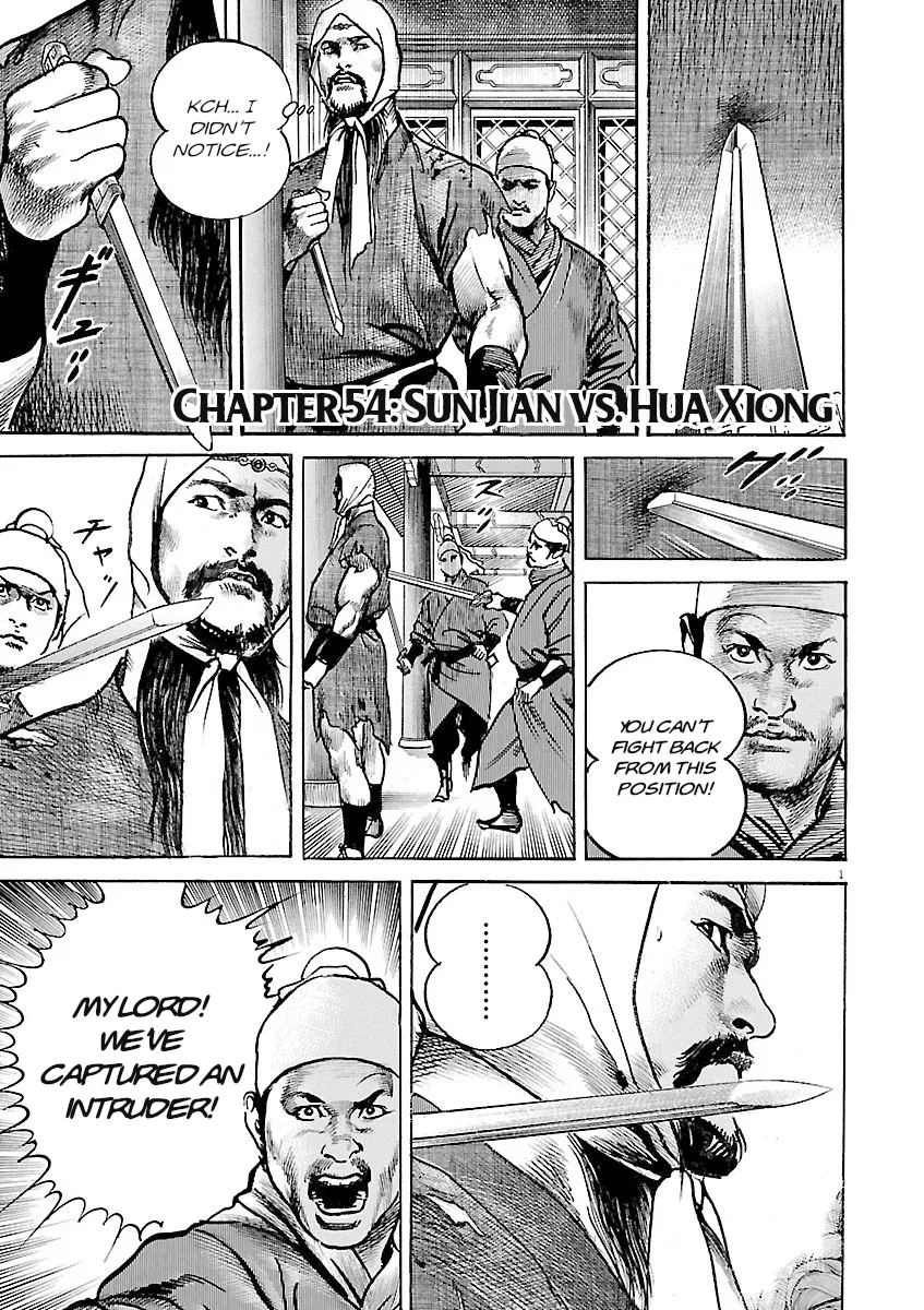 Lord Chapter 54 – Page 1