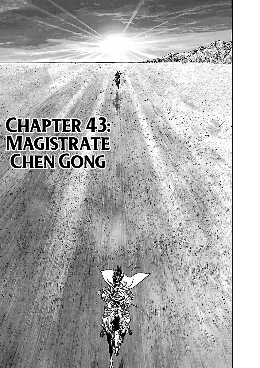 Lord Chapter 43 – Page 1