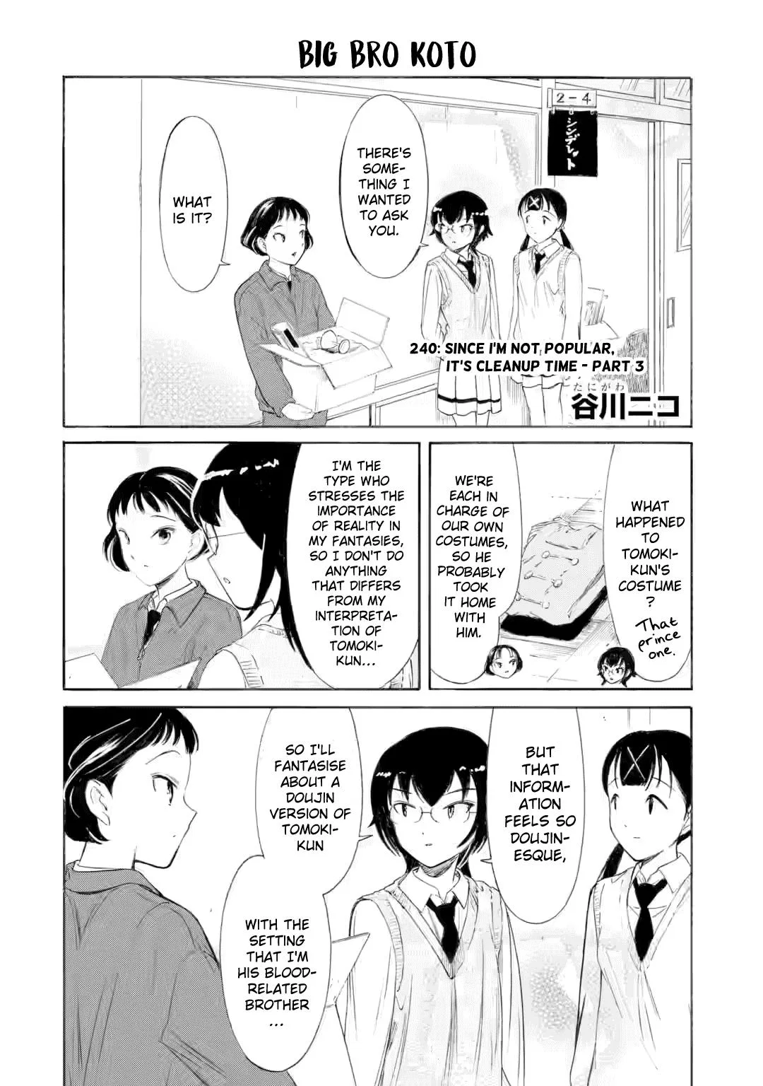 Watashi ga Motenai no wa Dou Kangaetemo Omaera ga Warui! Chapter 240.3 – Page 1