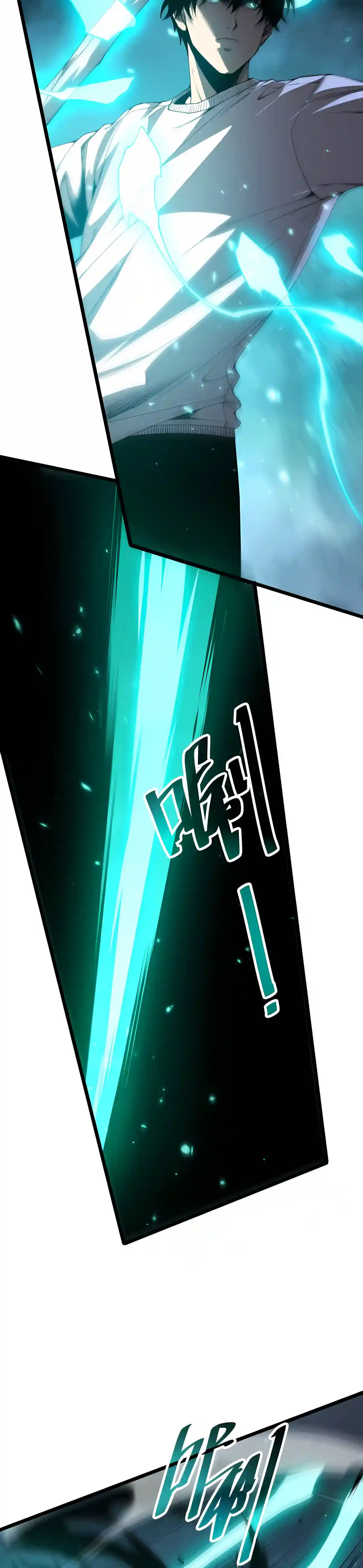 Catastrophic Necromancer Chapter 307 – Page 7