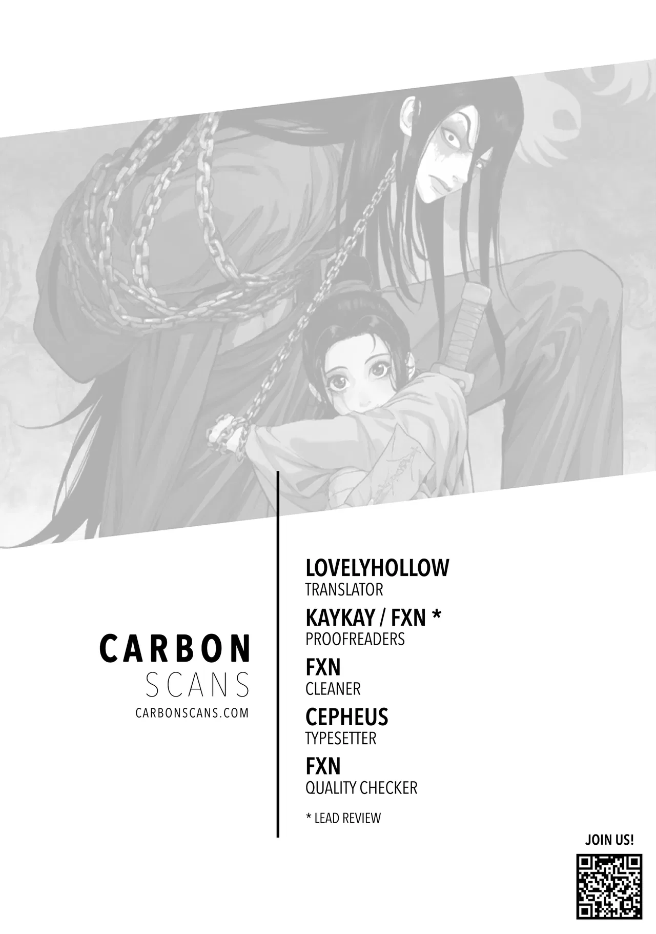 焦糖玛奇怪 Chapter 2 – Page 1