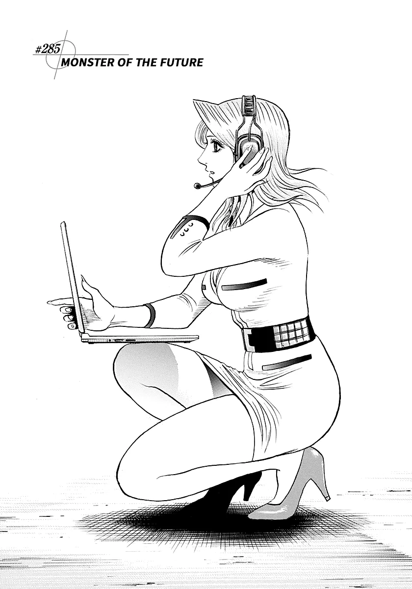 Countach Chapter 285 – Page 1