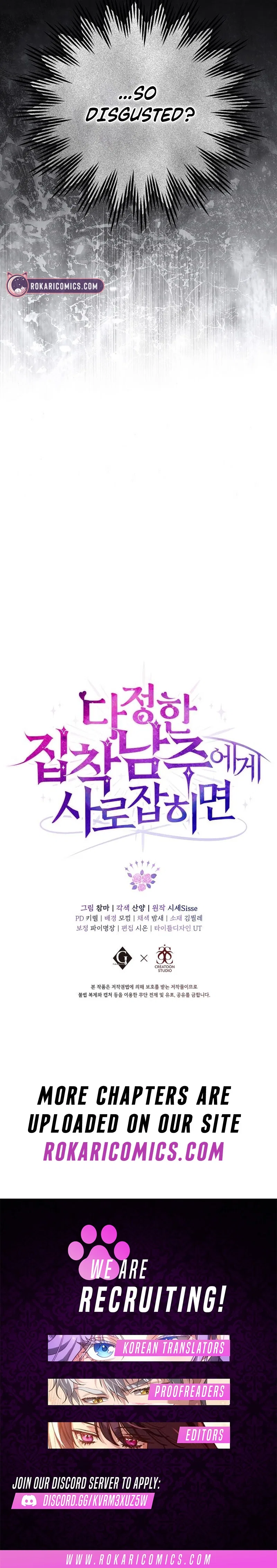 If You’re Captured by a Sweetly Obsessive Male Lead Chapter 61 – Page 16