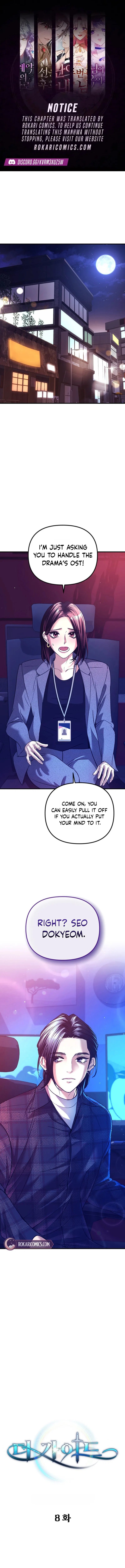 The Guide Chapter 8 – Page 1