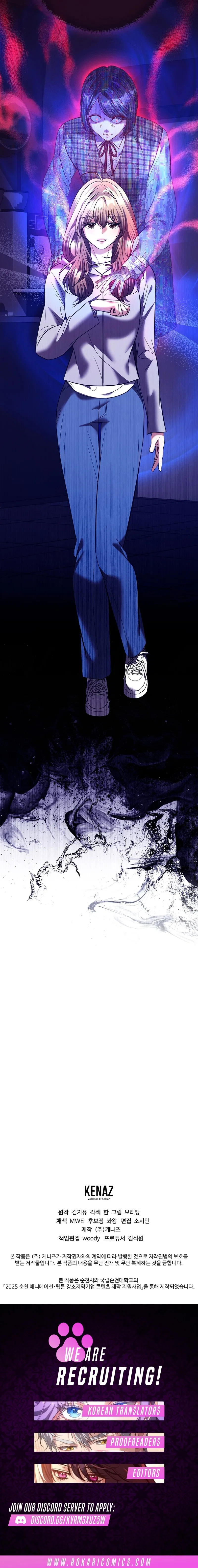 The Guide Chapter 14 – Page 15