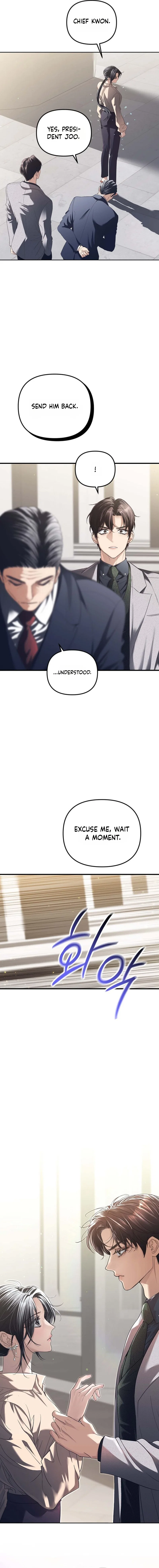 The Guide Chapter 2 – Page 7