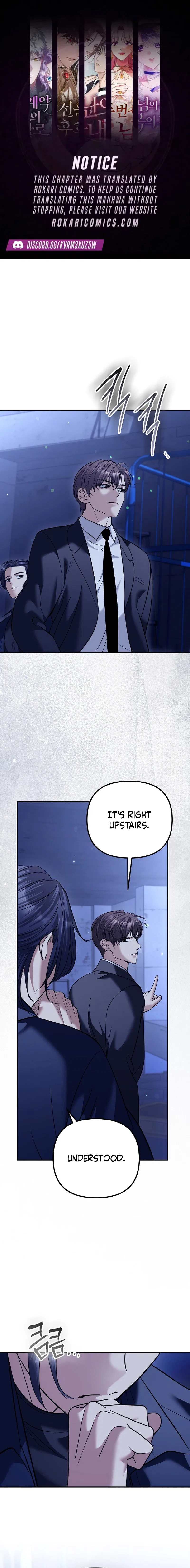 The Guide Chapter 19 – Page 1