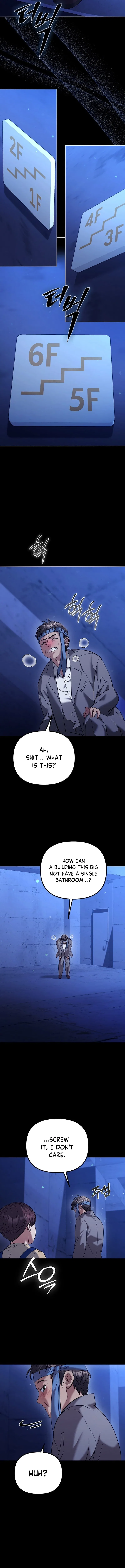 The Guide Chapter 18 – Page 2