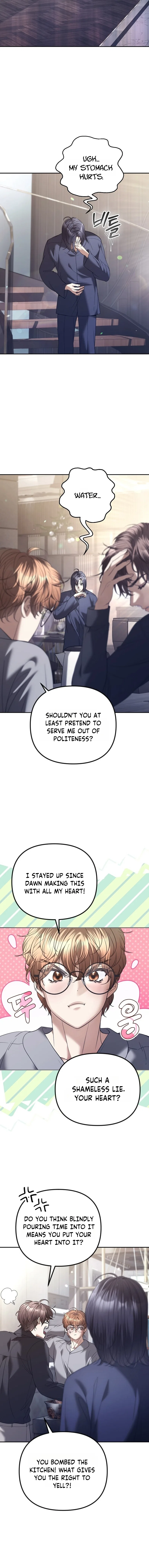 The Guide Chapter 16 – Page 5